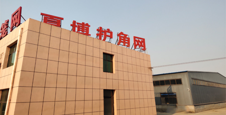 公司簡(jiǎn)介